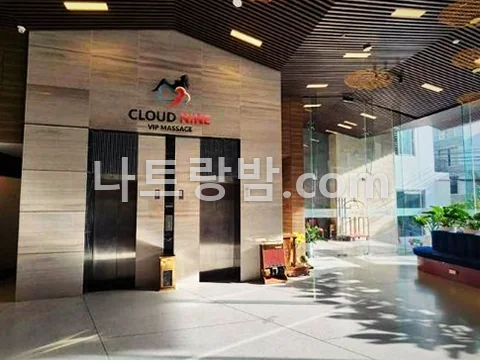 업소 표기가 붙은 엘리베이터 앞 클라우드나인 로비