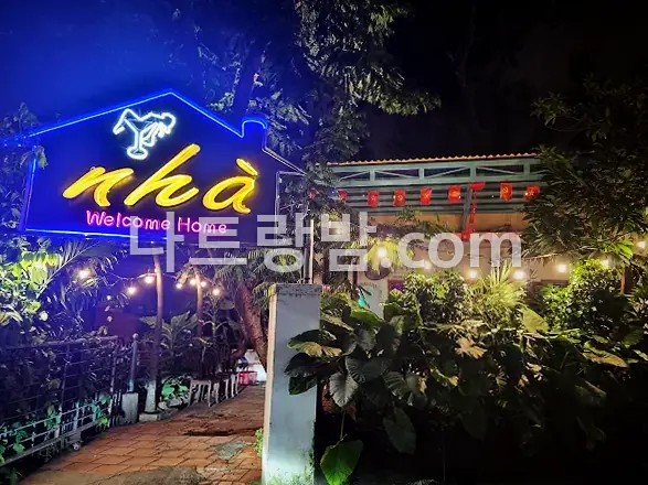 나무와 전구를 두른 냐밧의 야외 정원 테라스