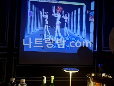 대형 화면 앞에 음료와 안주를 차린 S바 룸